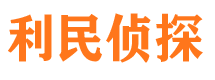 奉新寻人公司